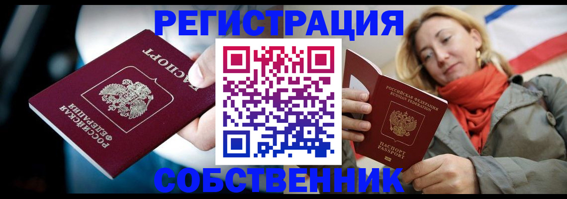 регистрация для дет. сада в Курске